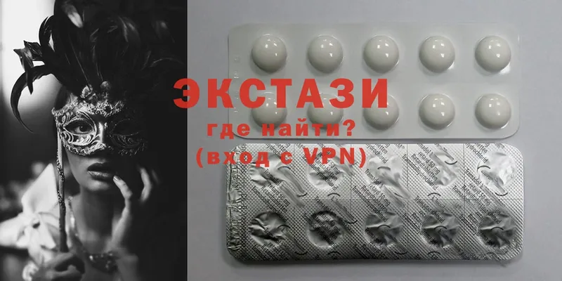 ЭКСТАЗИ 300 mg  Петровск 